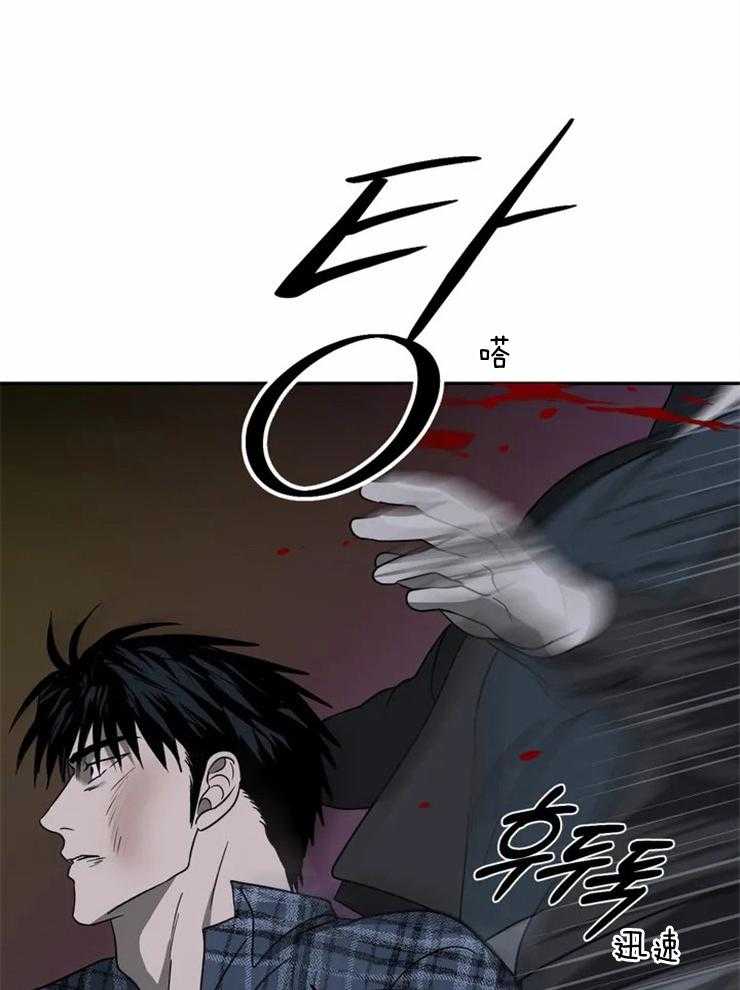 《封锁界限》漫画最新章节第39话 不要动他免费下拉式在线观看章节第【22】张图片