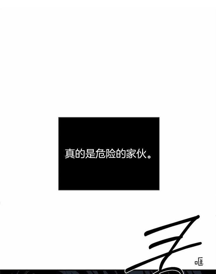 《封锁界限》漫画最新章节第40话 看着我就好免费下拉式在线观看章节第【28】张图片