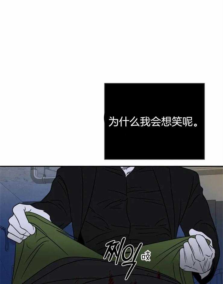 《封锁界限》漫画最新章节第40话 看着我就好免费下拉式在线观看章节第【22】张图片