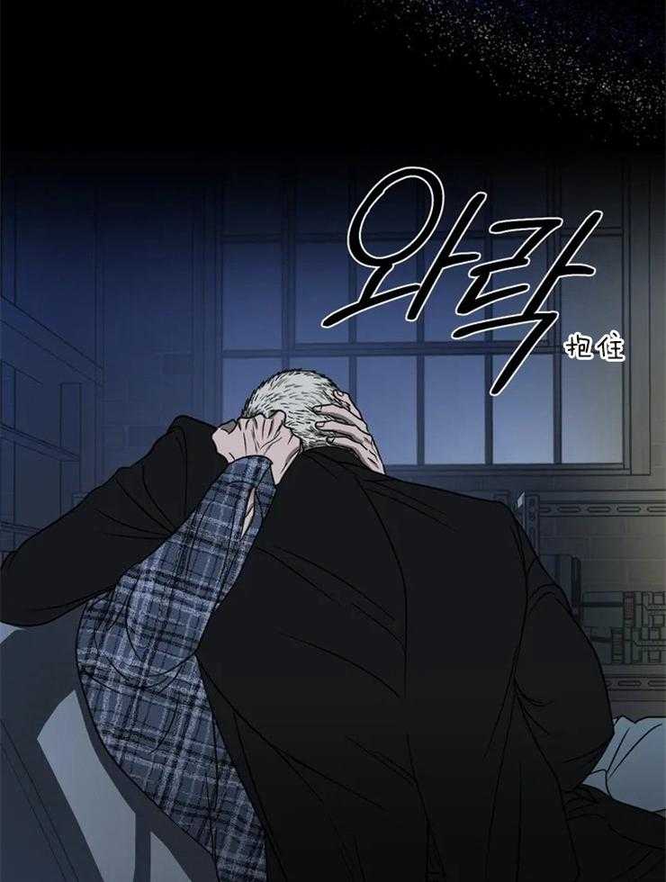 《封锁界限》漫画最新章节第41话 我想利用你免费下拉式在线观看章节第【20】张图片