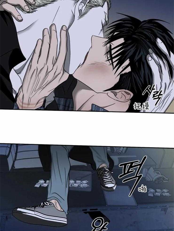 《封锁界限》漫画最新章节第41话 我想利用你免费下拉式在线观看章节第【17】张图片