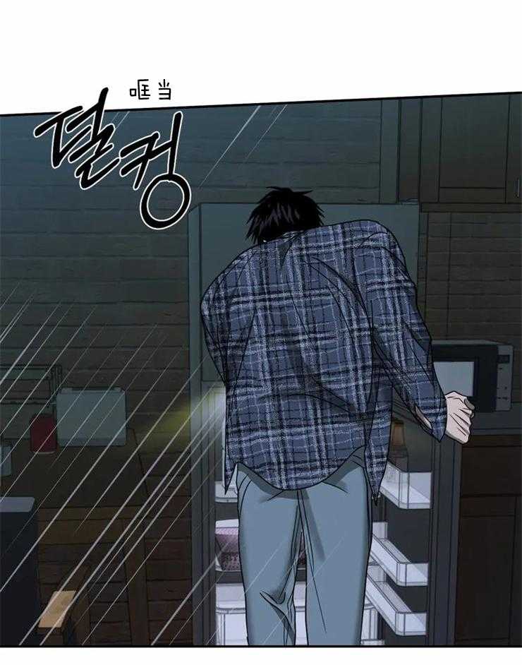 《封锁界限》漫画最新章节第42话 你害怕我吗？免费下拉式在线观看章节第【21】张图片