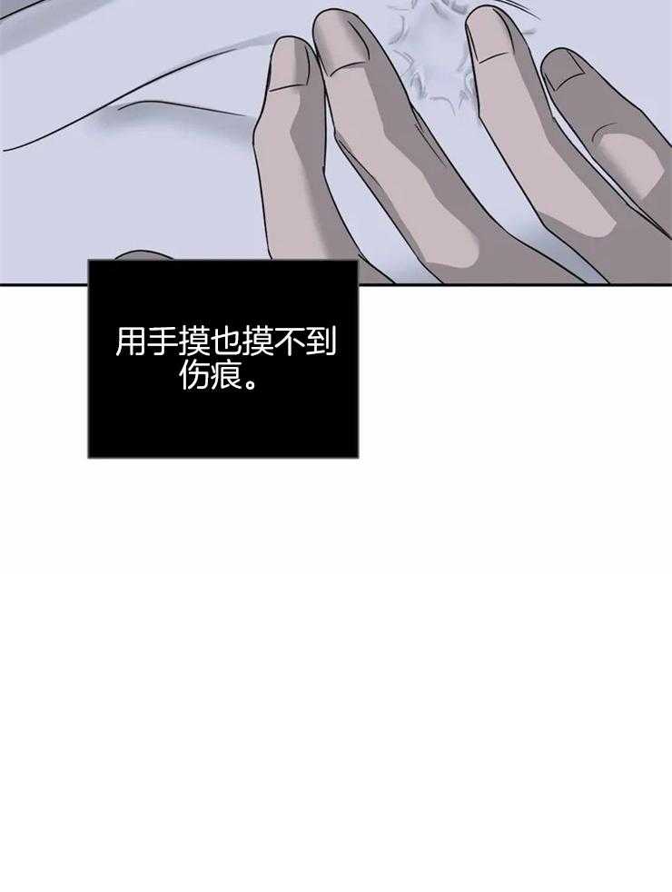 《封锁界限》漫画最新章节第43话 不像人类免费下拉式在线观看章节第【1】张图片