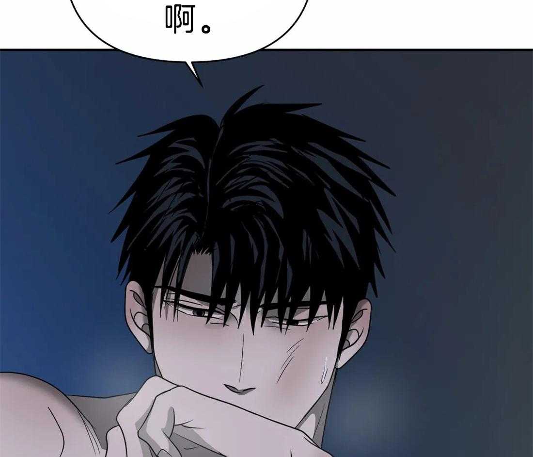 《封锁界限》漫画最新章节第44话 血是热的免费下拉式在线观看章节第【15】张图片