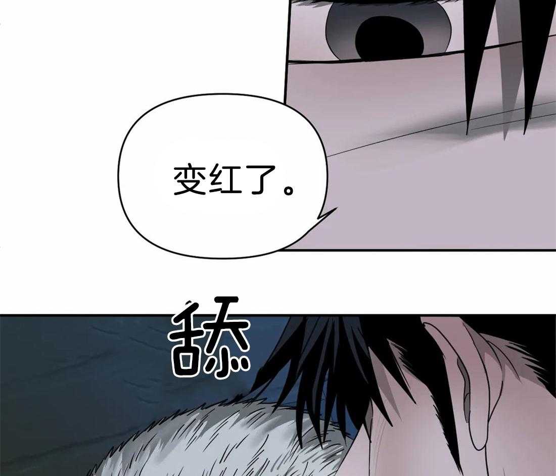 《封锁界限》漫画最新章节第44话 血是热的免费下拉式在线观看章节第【19】张图片