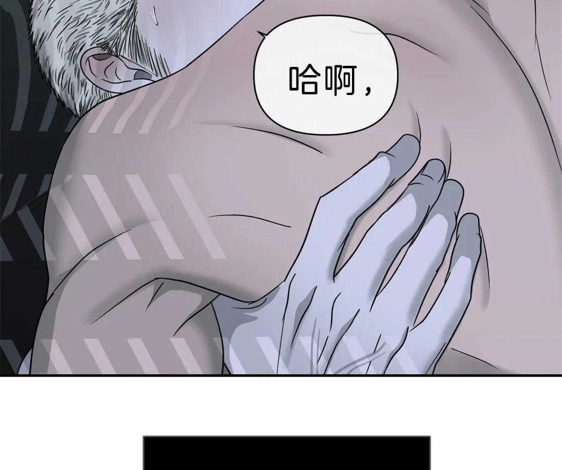 《封锁界限》漫画最新章节第44话 血是热的免费下拉式在线观看章节第【8】张图片