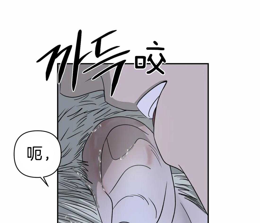 《封锁界限》漫画最新章节第44话 血是热的免费下拉式在线观看章节第【17】张图片