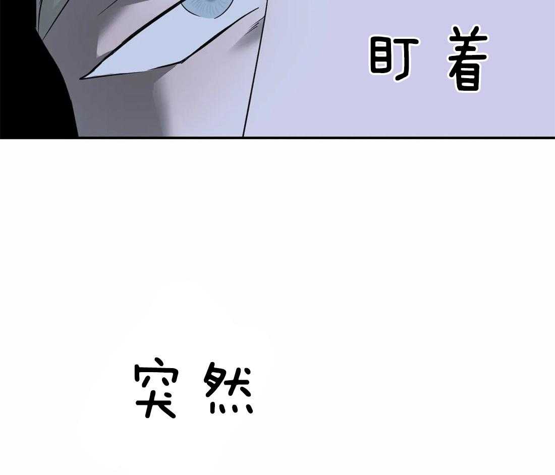 《封锁界限》漫画最新章节第44话 血是热的免费下拉式在线观看章节第【13】张图片