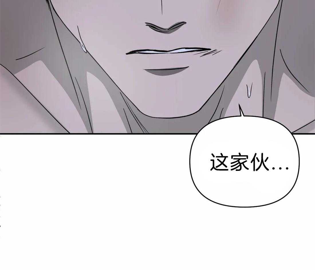 《封锁界限》漫画最新章节第44话 血是热的免费下拉式在线观看章节第【21】张图片