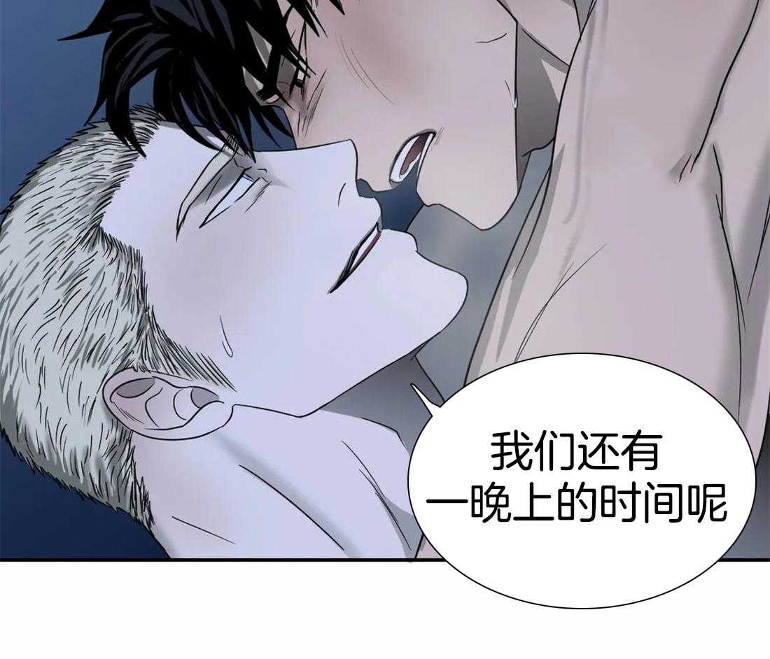 《封锁界限》漫画最新章节第44话 血是热的免费下拉式在线观看章节第【23】张图片