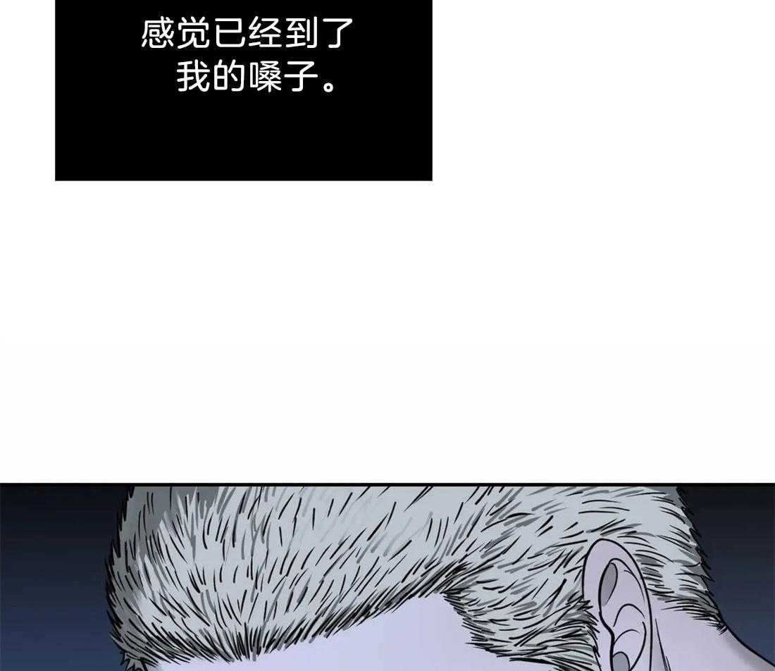 《封锁界限》漫画最新章节第45话 气势去哪儿了？免费下拉式在线观看章节第【20】张图片