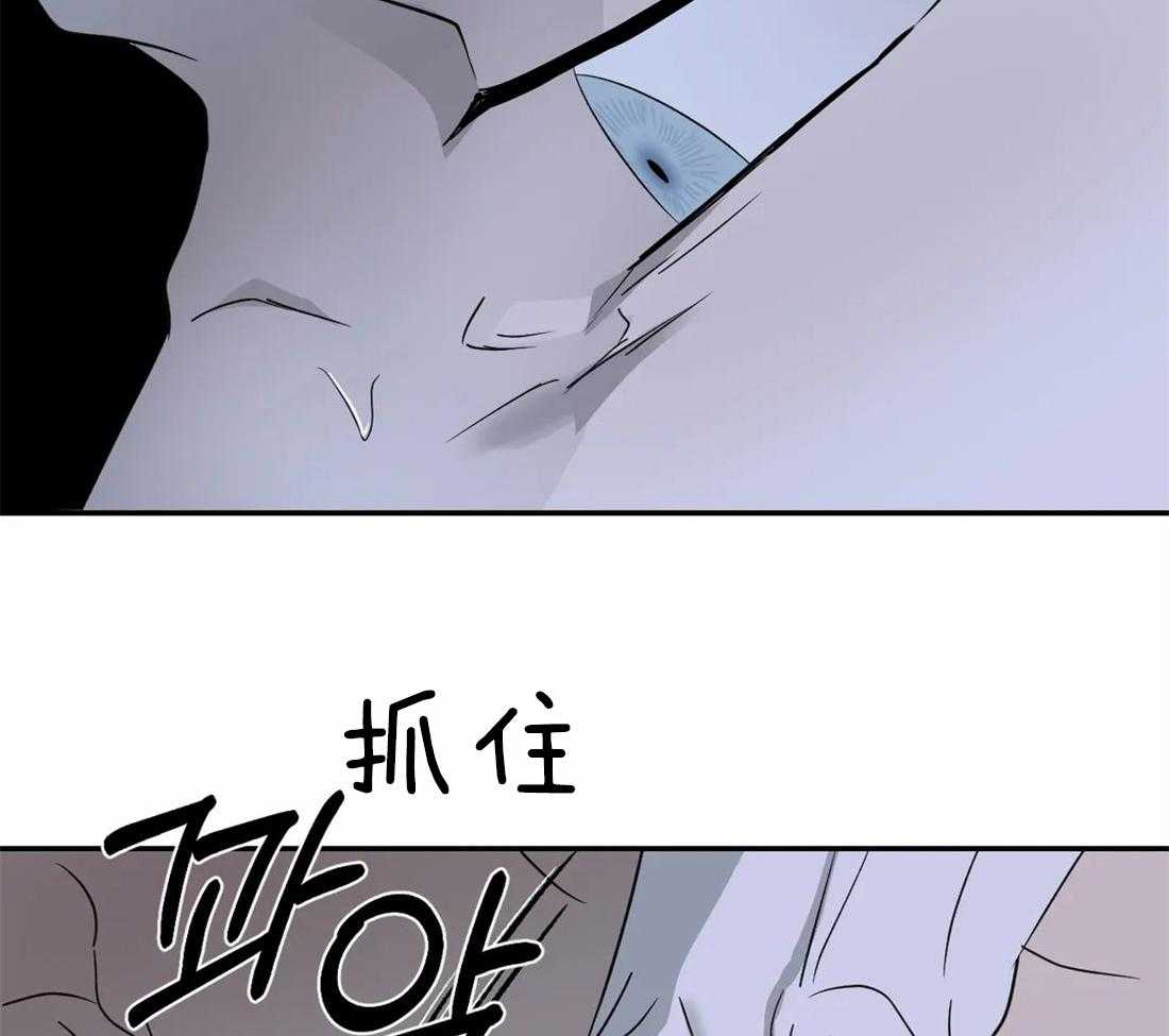 《封锁界限》漫画最新章节第45话 气势去哪儿了？免费下拉式在线观看章节第【9】张图片