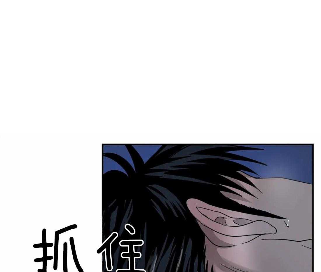 《封锁界限》漫画最新章节第45话 气势去哪儿了？免费下拉式在线观看章节第【7】张图片