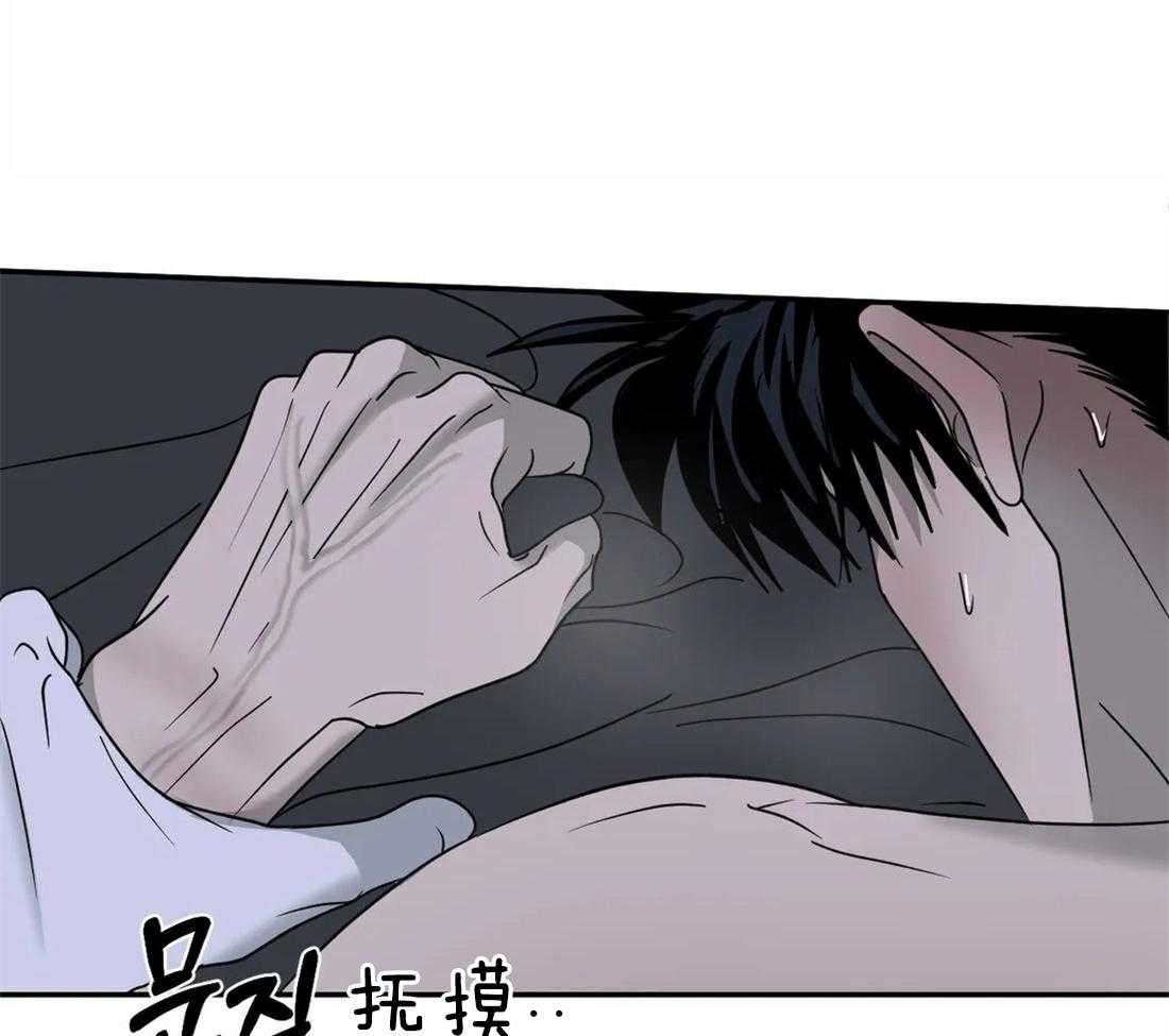 《封锁界限》漫画最新章节第45话 气势去哪儿了？免费下拉式在线观看章节第【13】张图片