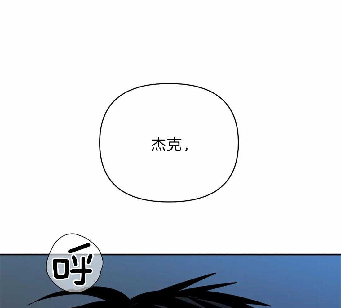 《封锁界限》漫画最新章节第45话 气势去哪儿了？免费下拉式在线观看章节第【18】张图片