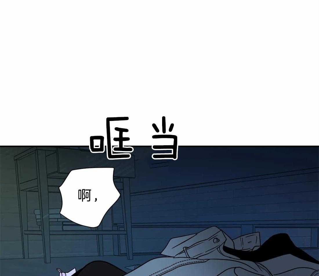 《封锁界限》漫画最新章节第45话 气势去哪儿了？免费下拉式在线观看章节第【32】张图片