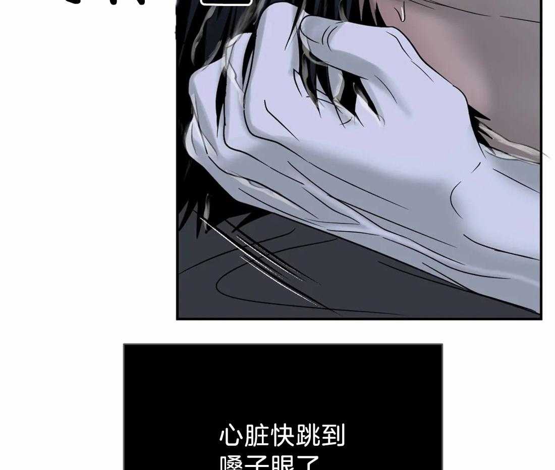 《封锁界限》漫画最新章节第45话 气势去哪儿了？免费下拉式在线观看章节第【6】张图片