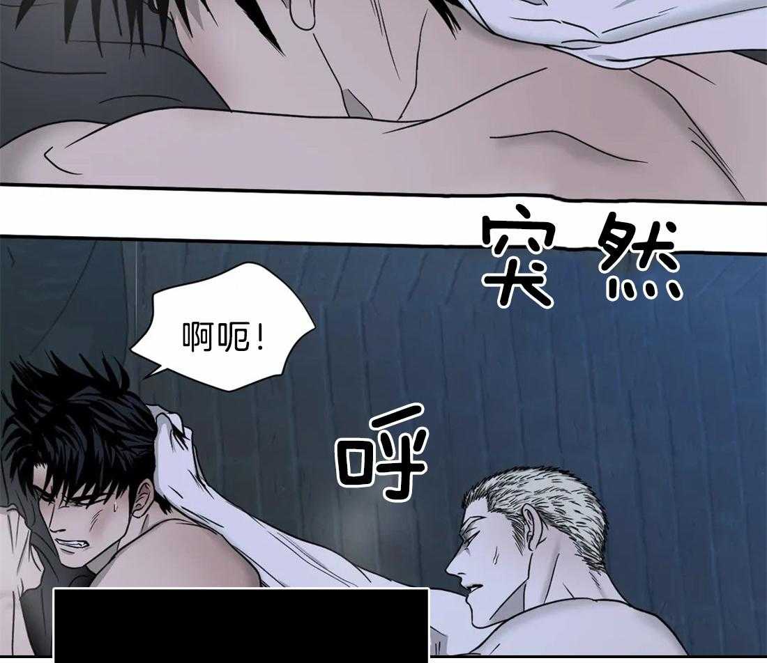 《封锁界限》漫画最新章节第45话 气势去哪儿了？免费下拉式在线观看章节第【21】张图片