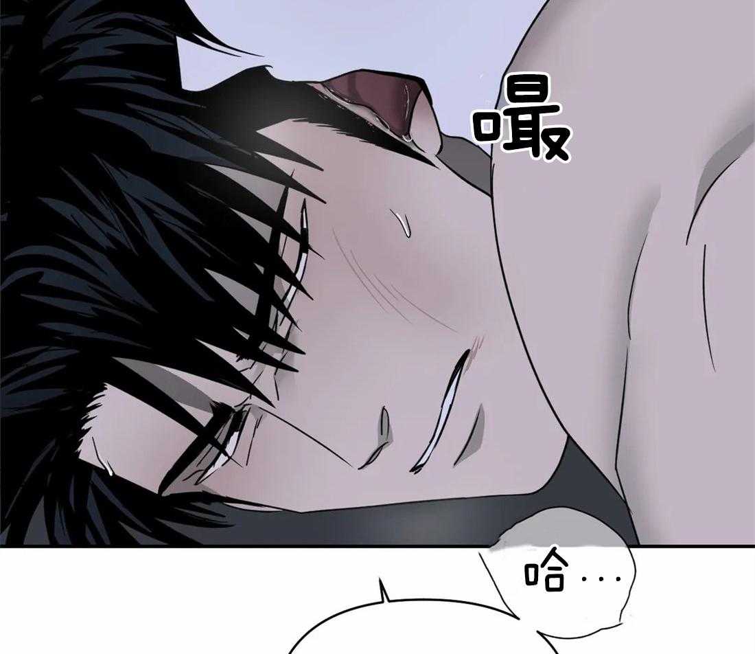 《封锁界限》漫画最新章节第45话 气势去哪儿了？免费下拉式在线观看章节第【25】张图片