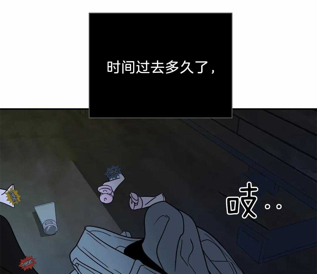 《封锁界限》漫画最新章节第45话 气势去哪儿了？免费下拉式在线观看章节第【30】张图片