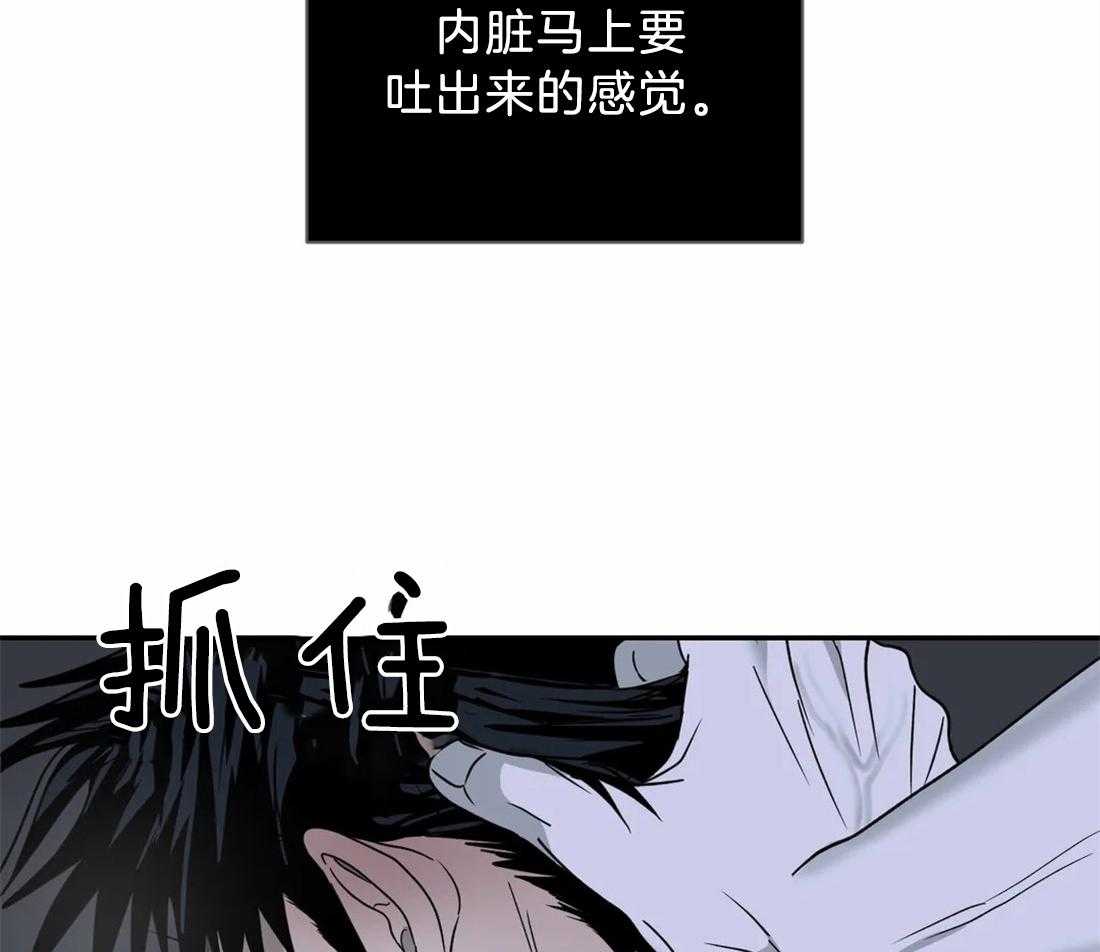 《封锁界限》漫画最新章节第45话 气势去哪儿了？免费下拉式在线观看章节第【22】张图片