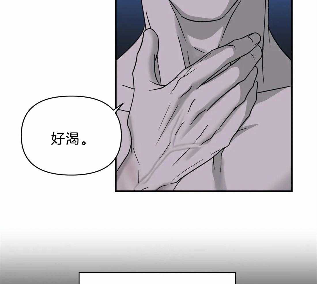 《封锁界限》漫画最新章节第46话 我行我素免费下拉式在线观看章节第【20】张图片