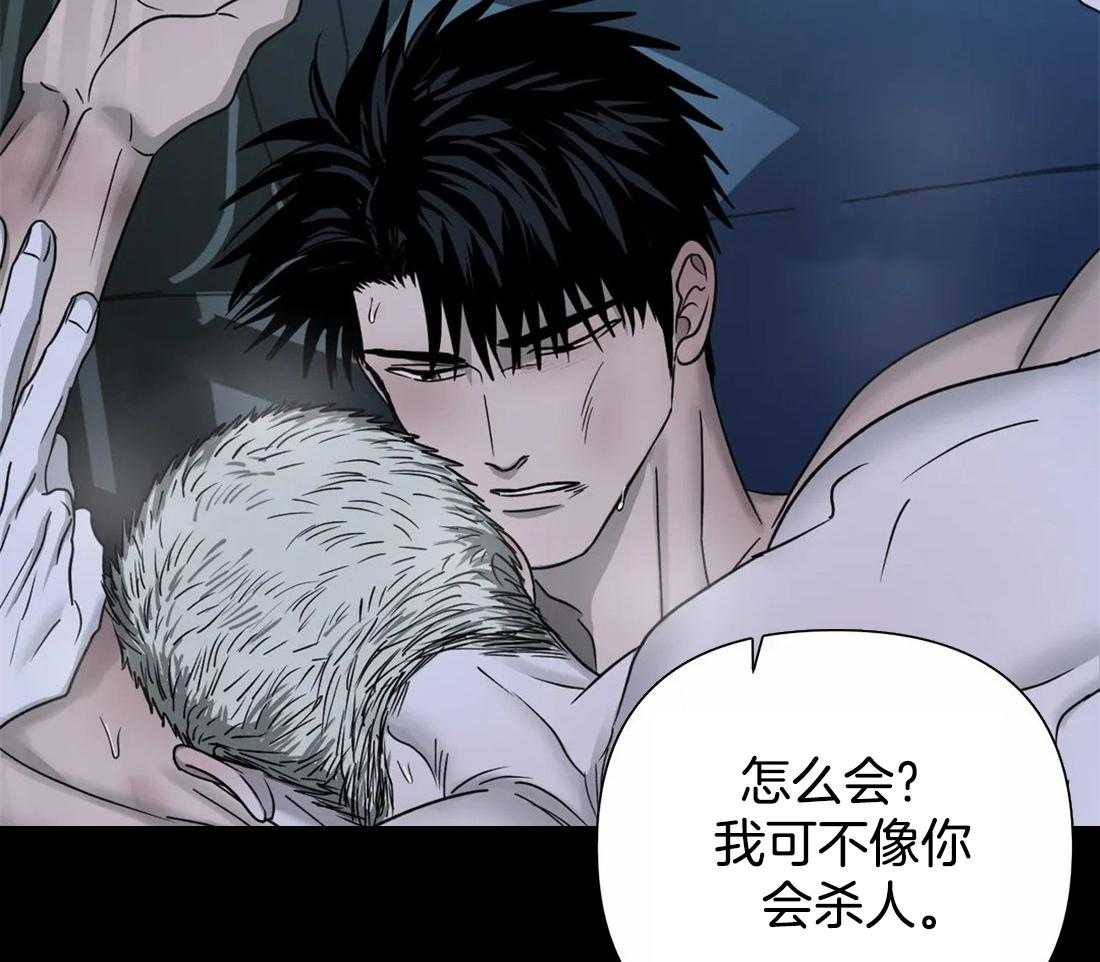 《封锁界限》漫画最新章节第46话 我行我素免费下拉式在线观看章节第【8】张图片