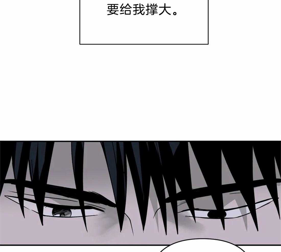 《封锁界限》漫画最新章节第46话 我行我素免费下拉式在线观看章节第【22】张图片