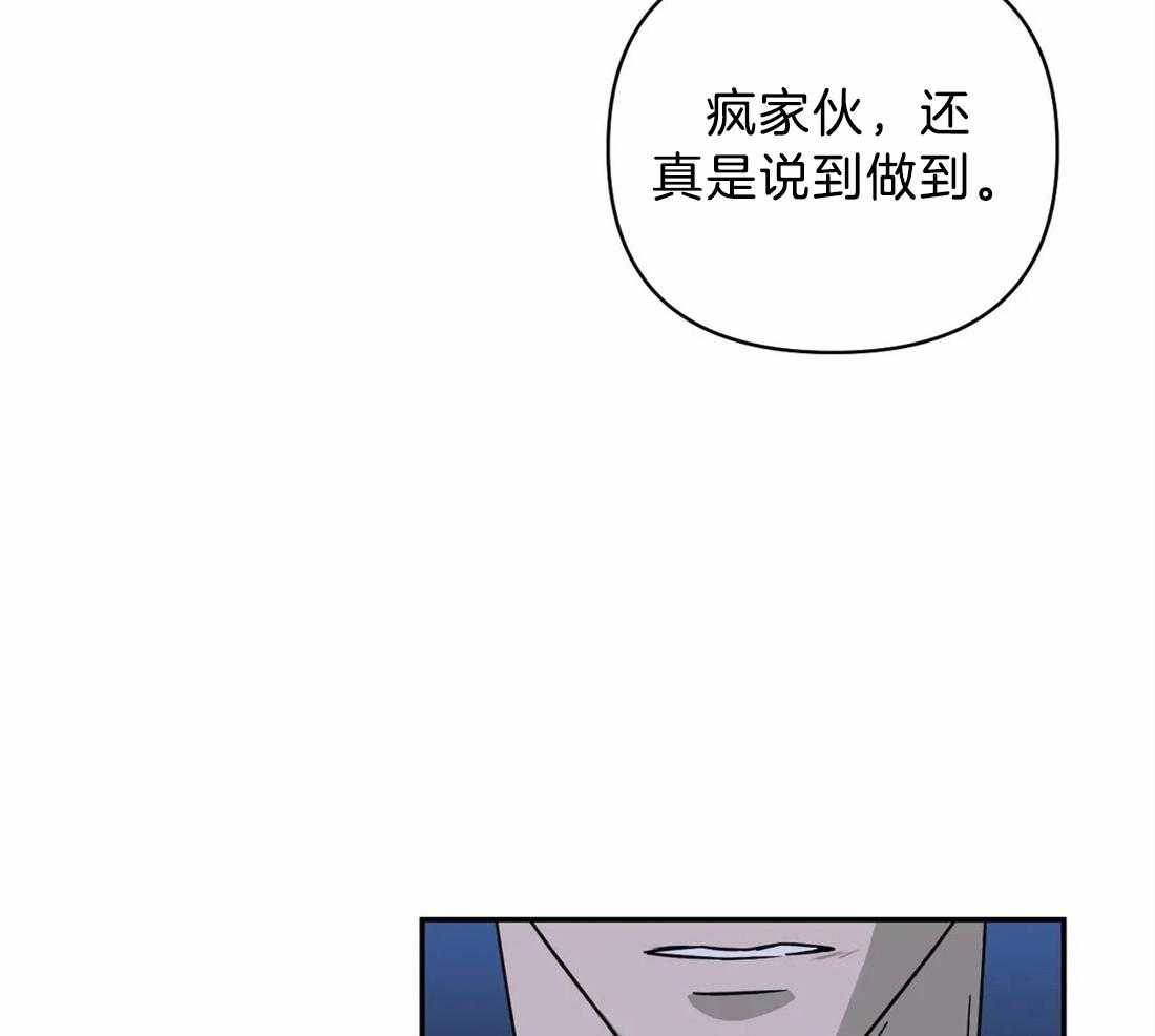 《封锁界限》漫画最新章节第46话 我行我素免费下拉式在线观看章节第【21】张图片