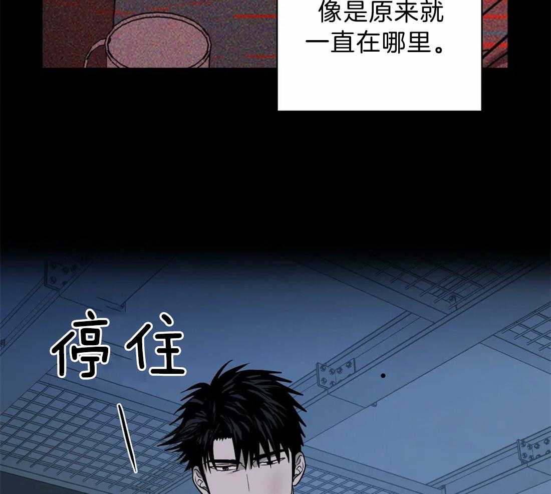 《封锁界限》漫画最新章节第46话 我行我素免费下拉式在线观看章节第【17】张图片