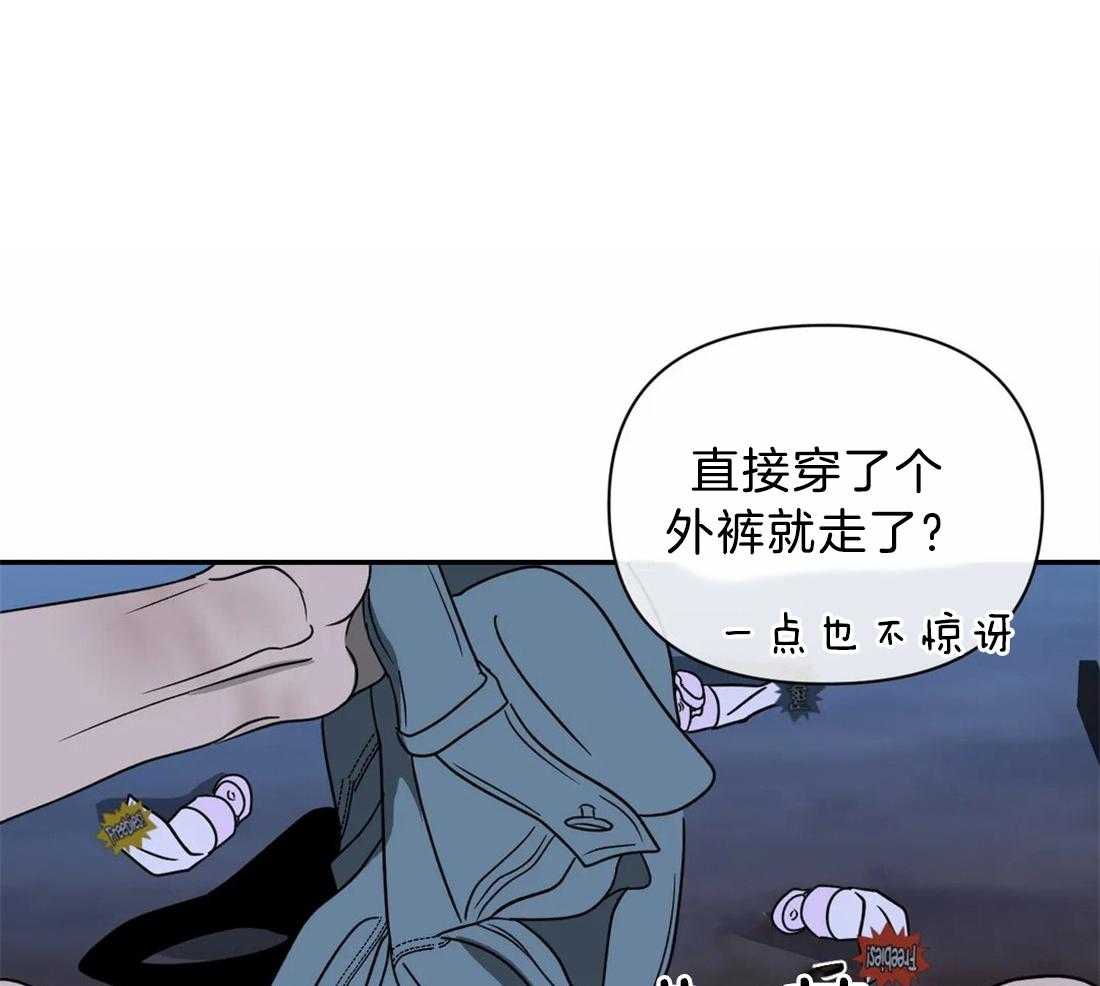 《封锁界限》漫画最新章节第46话 我行我素免费下拉式在线观看章节第【25】张图片