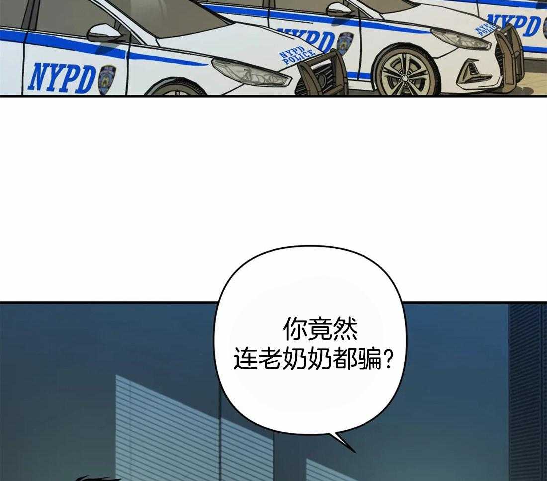 《封锁界限》漫画最新章节第47话 被拘留免费下拉式在线观看章节第【9】张图片