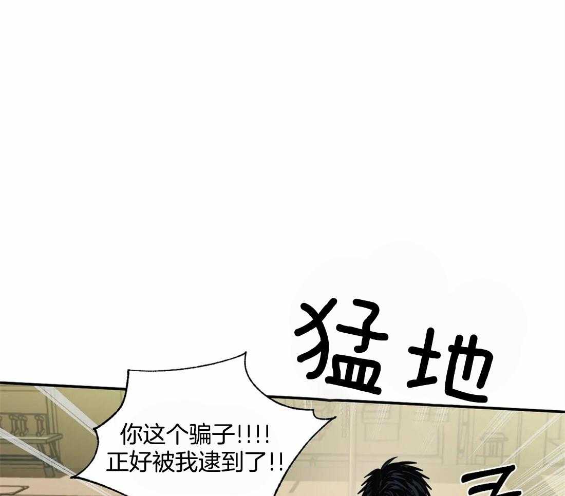 《封锁界限》漫画最新章节第47话 被拘留免费下拉式在线观看章节第【21】张图片