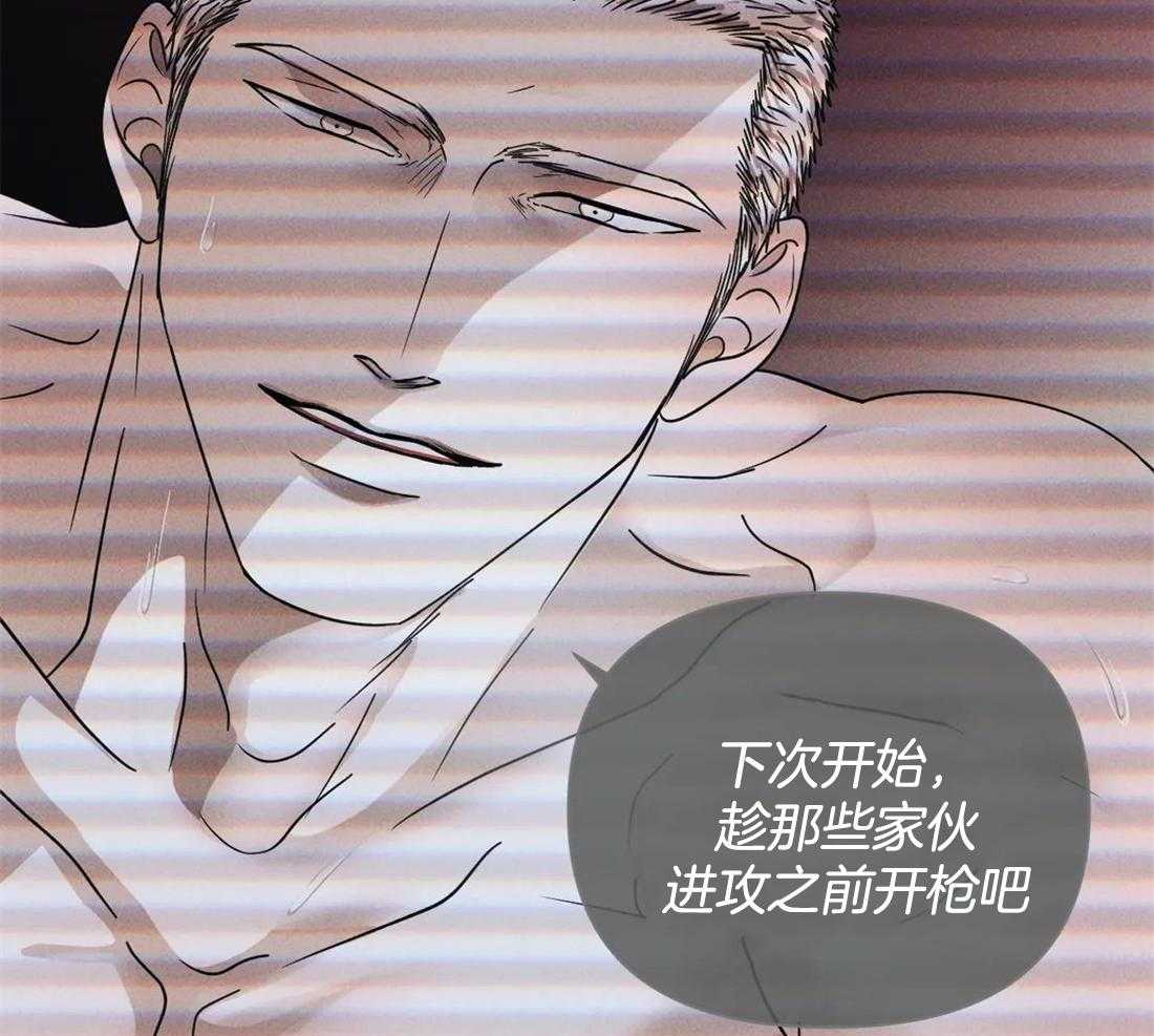 《封锁界限》漫画最新章节第47话 被拘留免费下拉式在线观看章节第【54】张图片