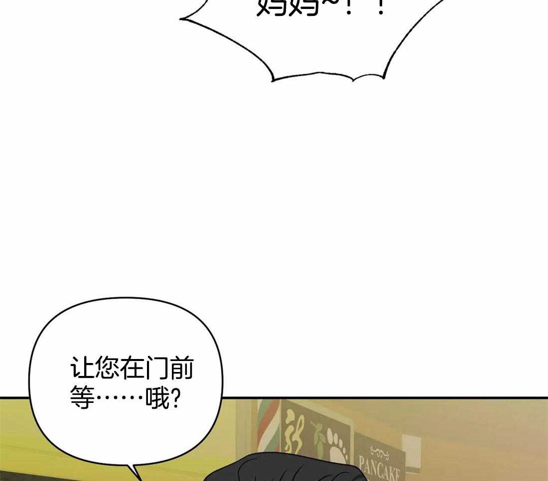 《封锁界限》漫画最新章节第47话 被拘留免费下拉式在线观看章节第【23】张图片