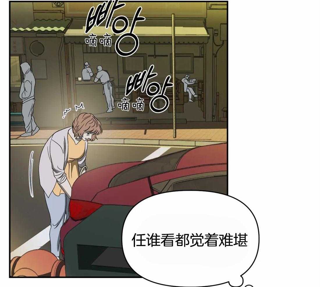 《封锁界限》漫画最新章节第47话 被拘留免费下拉式在线观看章节第【35】张图片