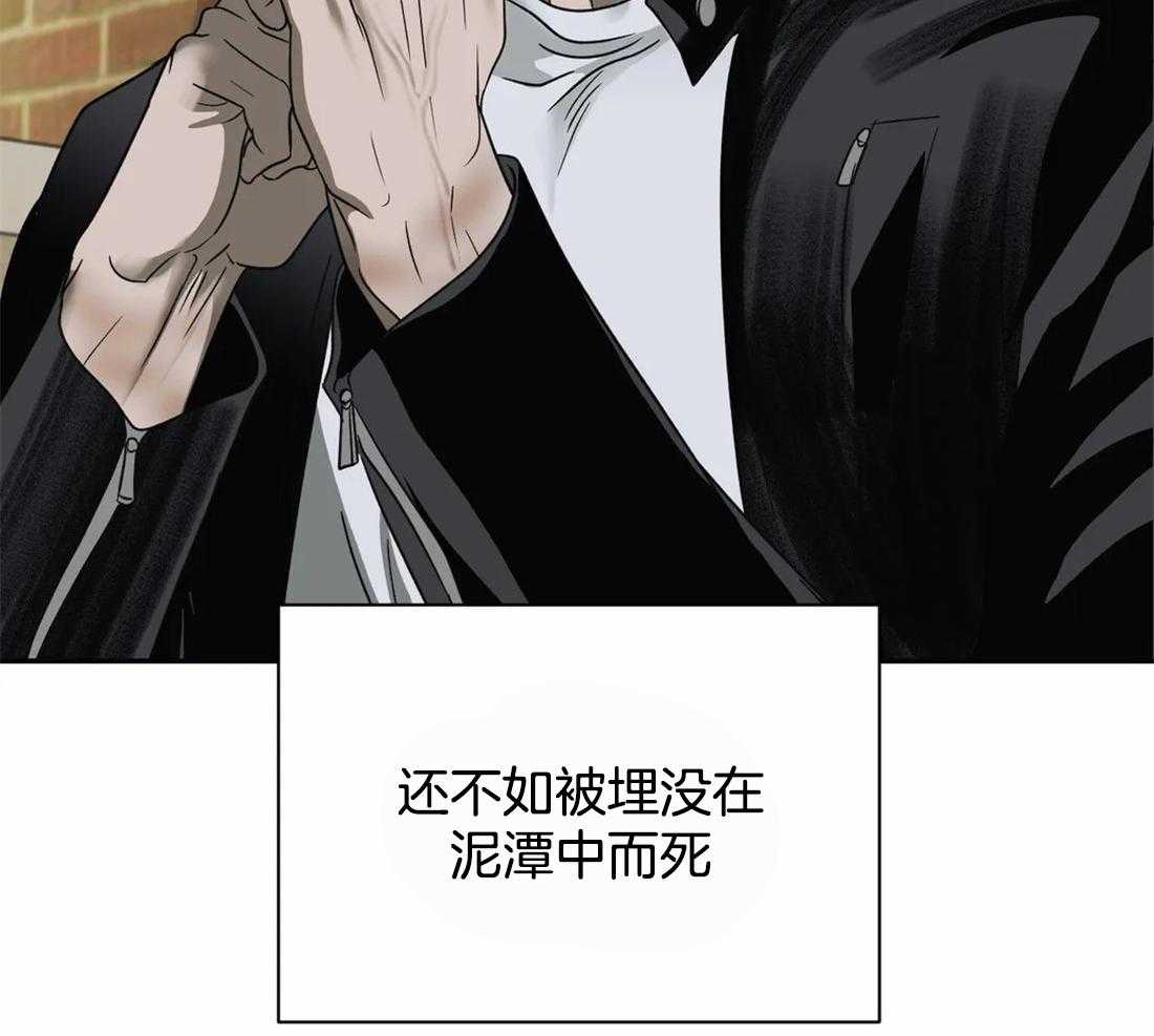 《封锁界限》漫画最新章节第47话 被拘留免费下拉式在线观看章节第【41】张图片