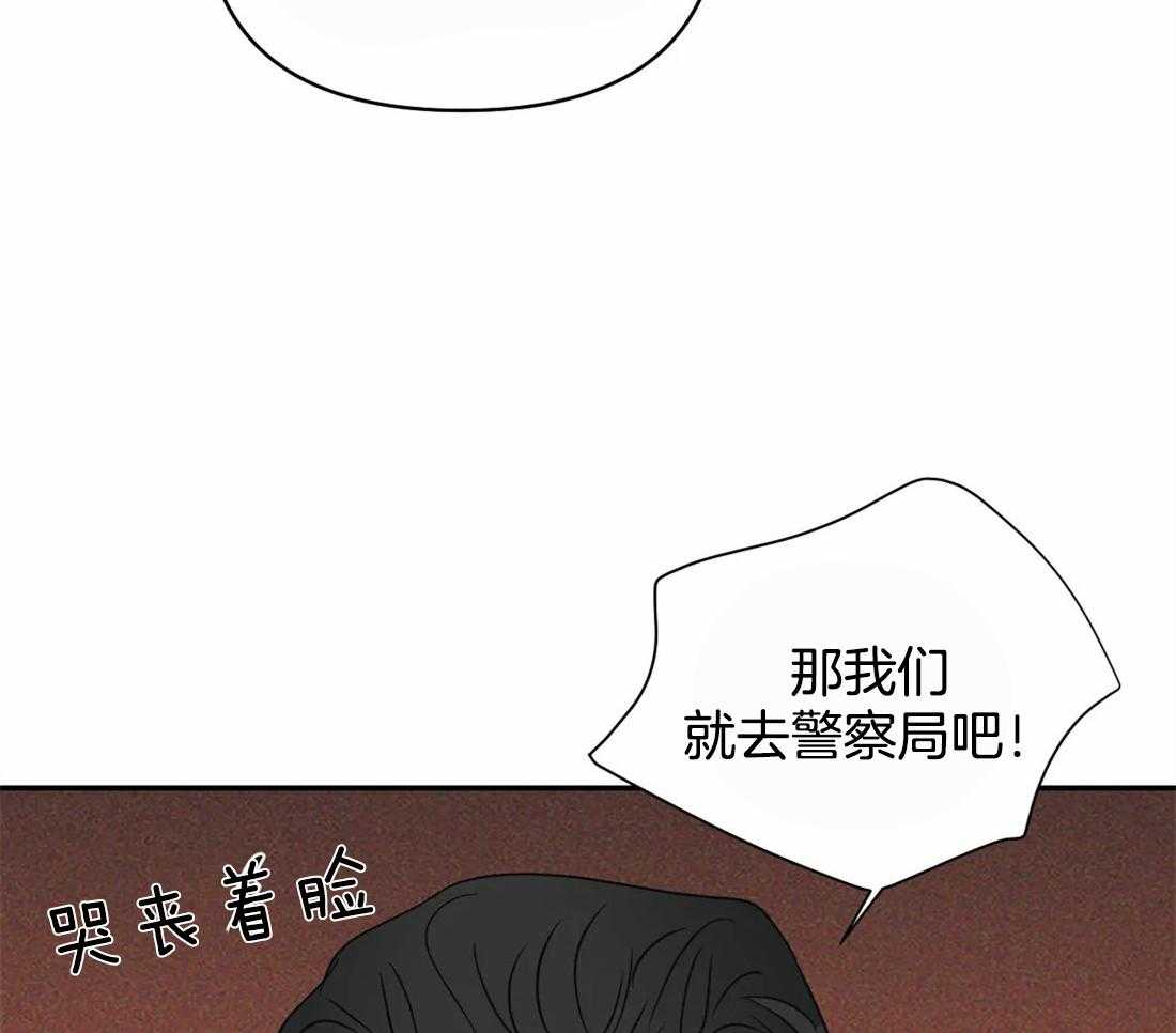 《封锁界限》漫画最新章节第47话 被拘留免费下拉式在线观看章节第【14】张图片