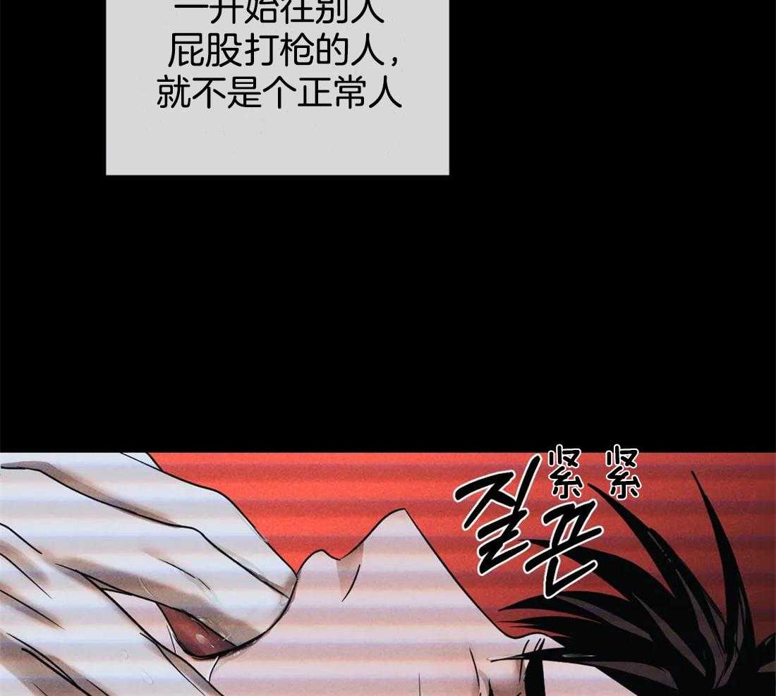 《封锁界限》漫画最新章节第47话 被拘留免费下拉式在线观看章节第【51】张图片