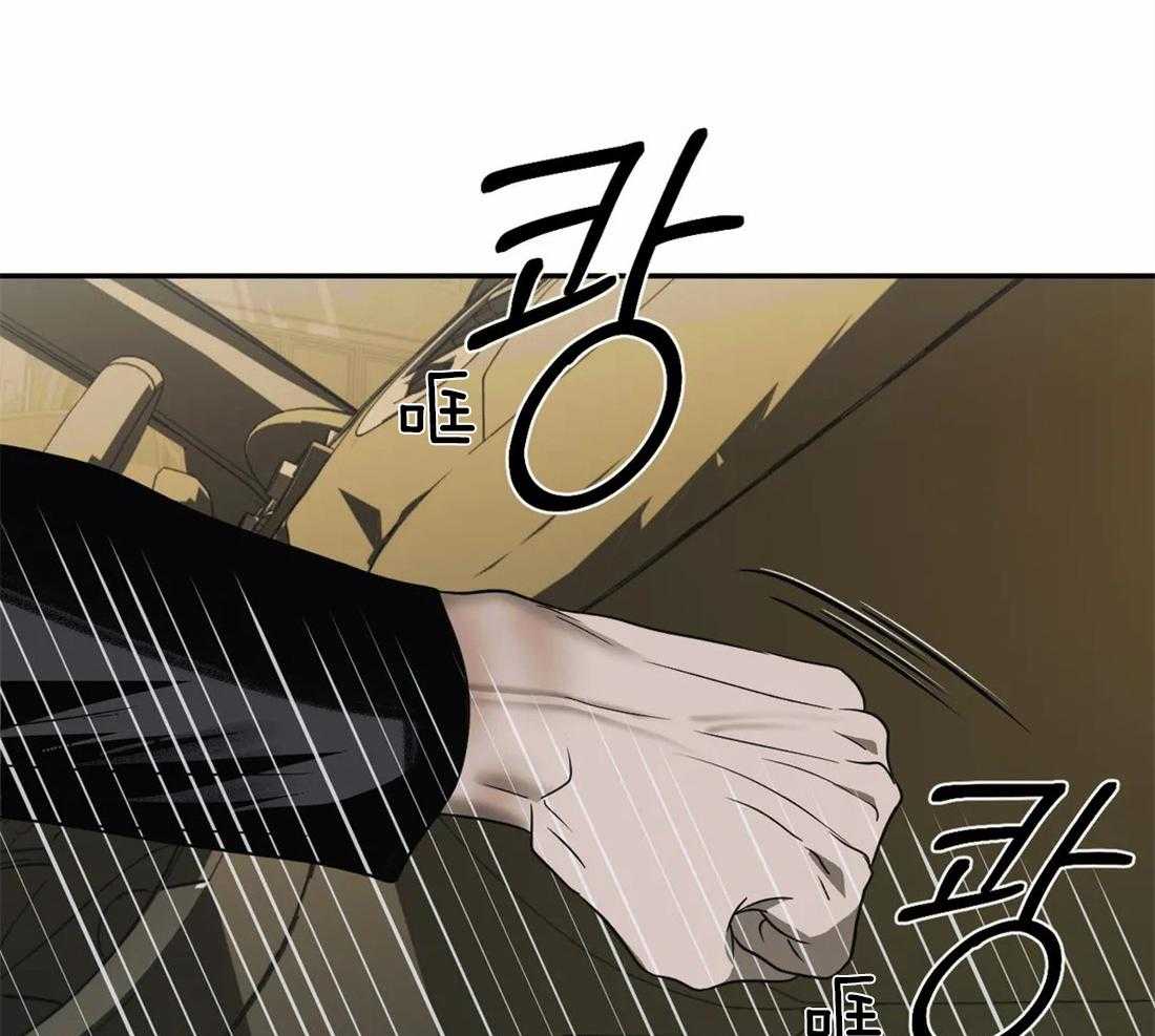 《封锁界限》漫画最新章节第47话 被拘留免费下拉式在线观看章节第【29】张图片