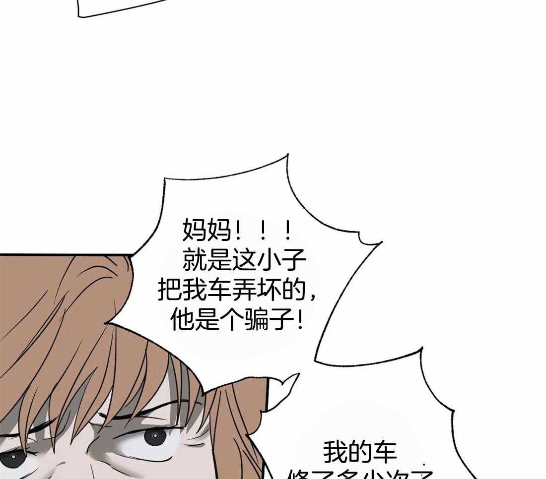 《封锁界限》漫画最新章节第47话 被拘留免费下拉式在线观看章节第【19】张图片