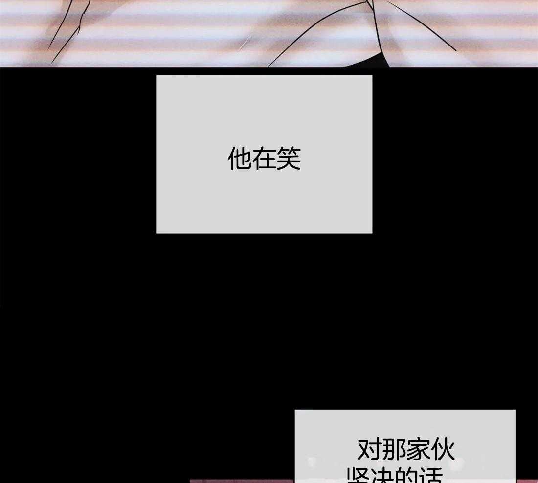 《封锁界限》漫画最新章节第47话 被拘留免费下拉式在线观看章节第【53】张图片