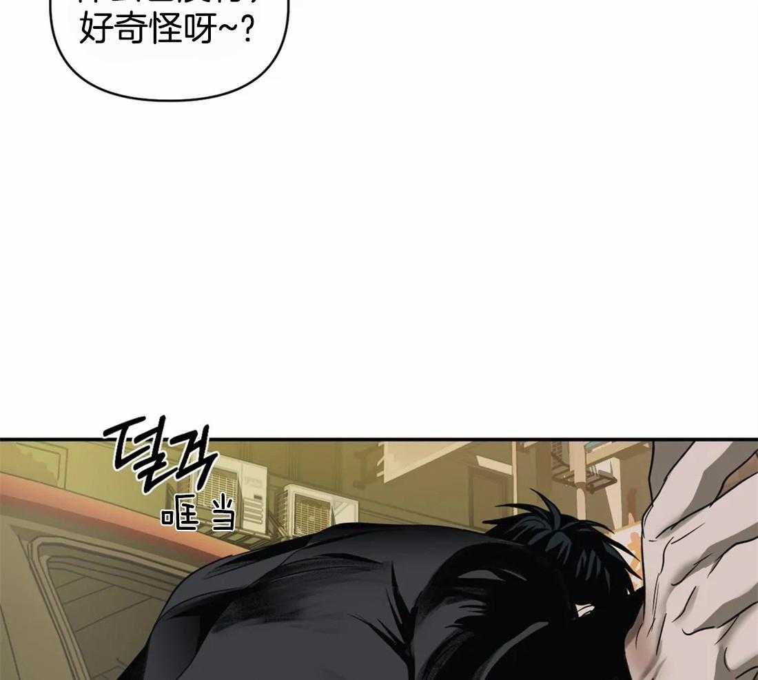 《封锁界限》漫画最新章节第47话 被拘留免费下拉式在线观看章节第【31】张图片