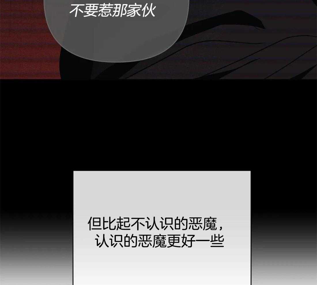 《封锁界限》漫画最新章节第47话 被拘留免费下拉式在线观看章节第【47】张图片