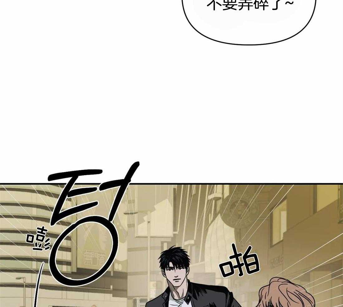 《封锁界限》漫画最新章节第47话 被拘留免费下拉式在线观看章节第【27】张图片