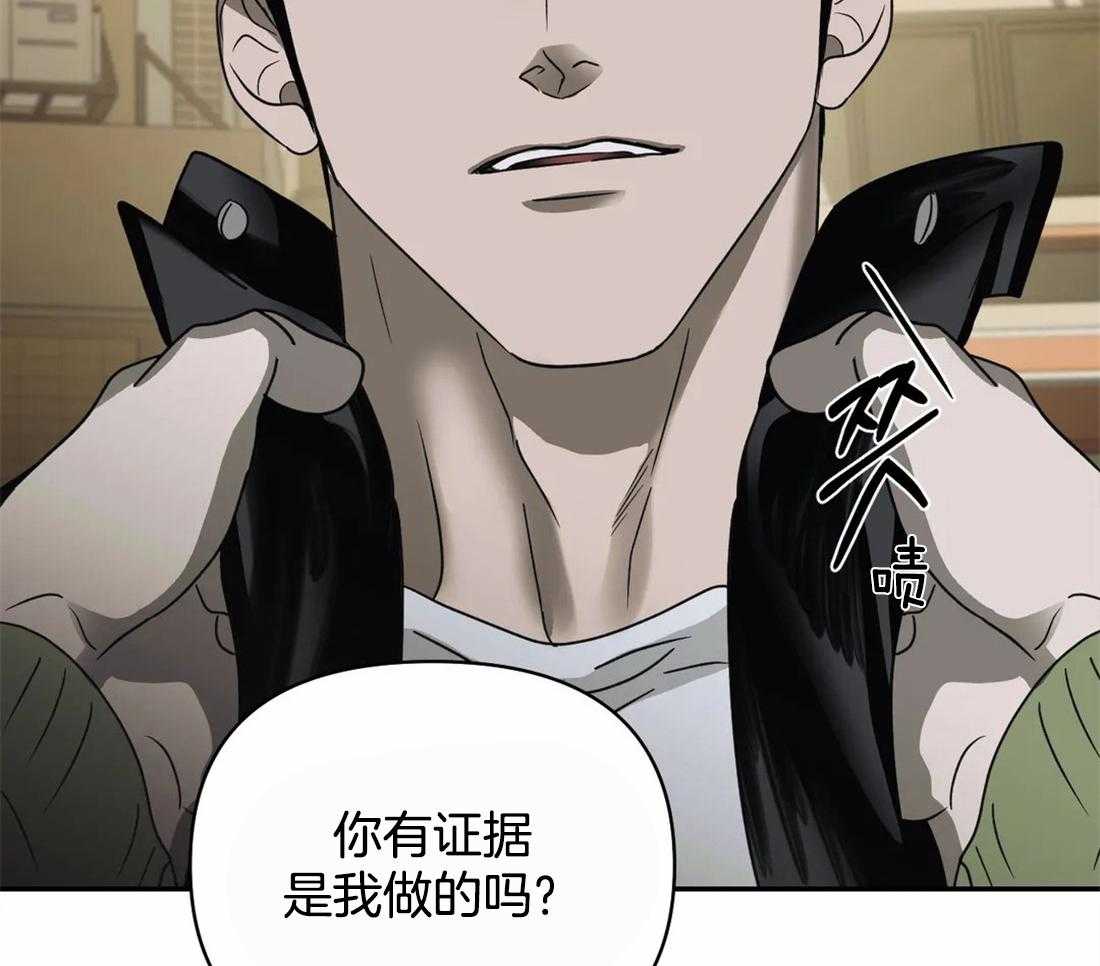 《封锁界限》漫画最新章节第47话 被拘留免费下拉式在线观看章节第【15】张图片