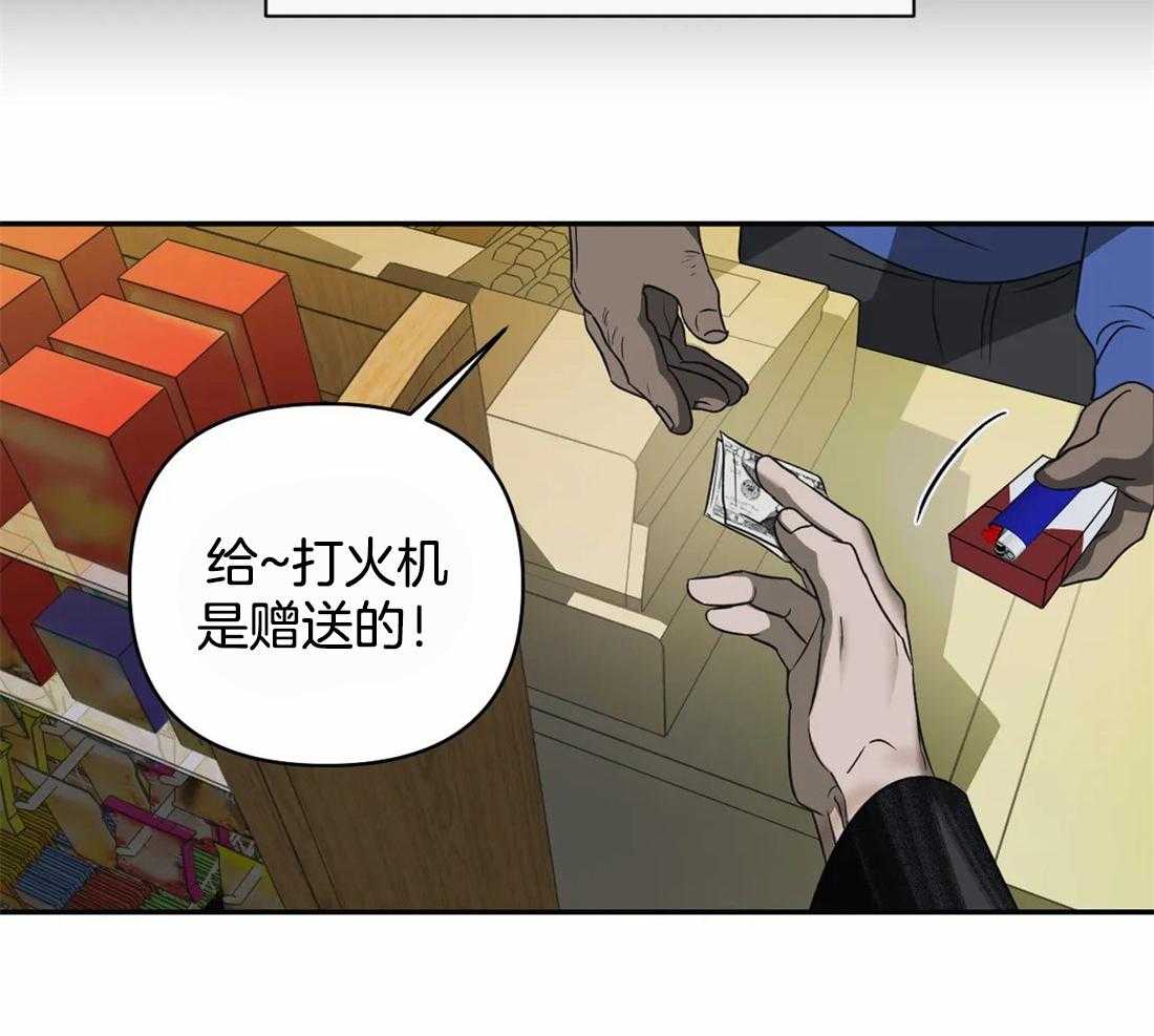 《封锁界限》漫画最新章节第47话 被拘留免费下拉式在线观看章节第【46】张图片