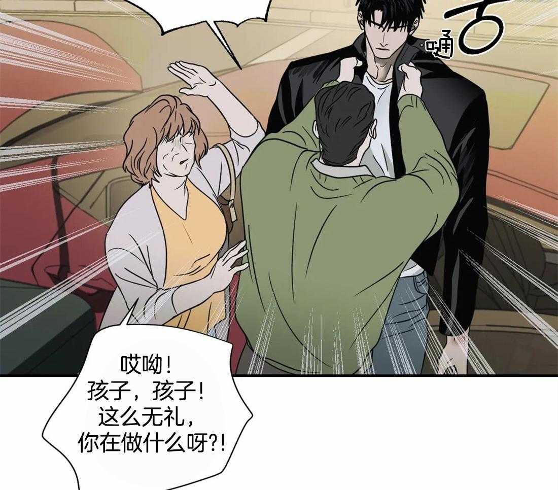 《封锁界限》漫画最新章节第47话 被拘留免费下拉式在线观看章节第【20】张图片