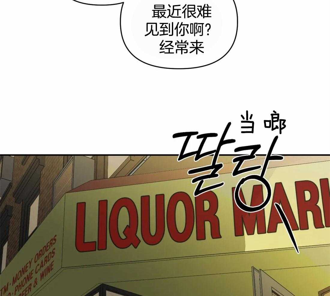 《封锁界限》漫画最新章节第47话 被拘留免费下拉式在线观看章节第【44】张图片