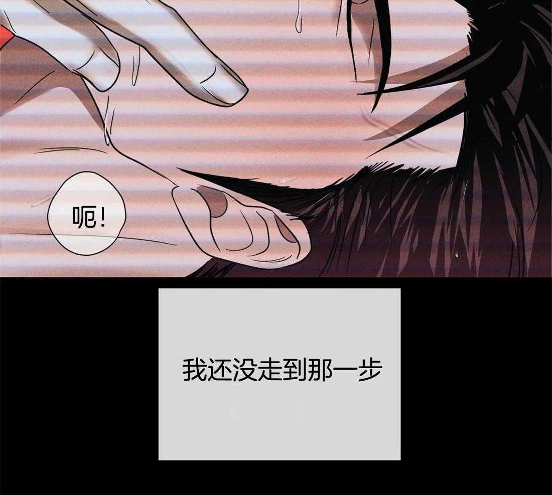 《封锁界限》漫画最新章节第47话 被拘留免费下拉式在线观看章节第【50】张图片